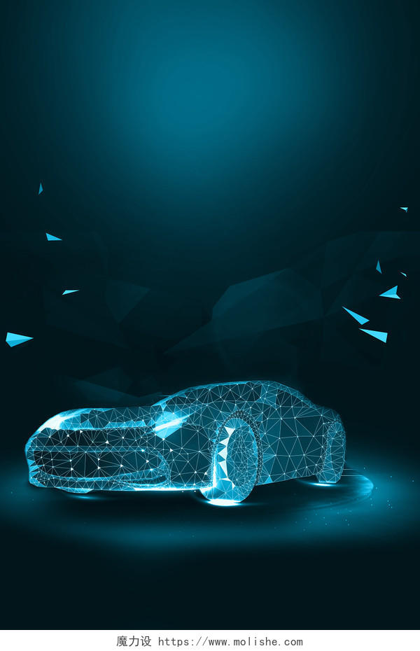 深蓝色光束汽车广告科技感轿车海报背景